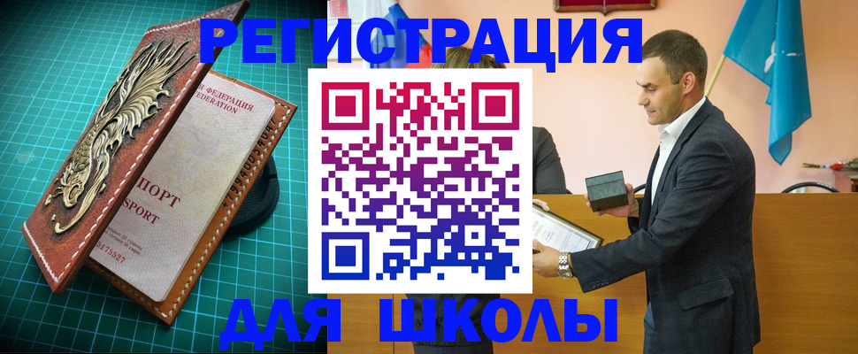 миграционный учет в Верхней Пышме